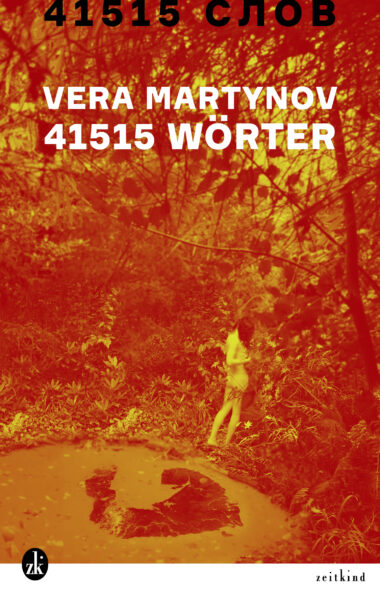 41515 Wörter/слов