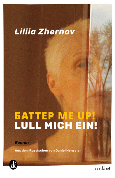 БАТТЕР ME UP!  LULL MICH EIN!